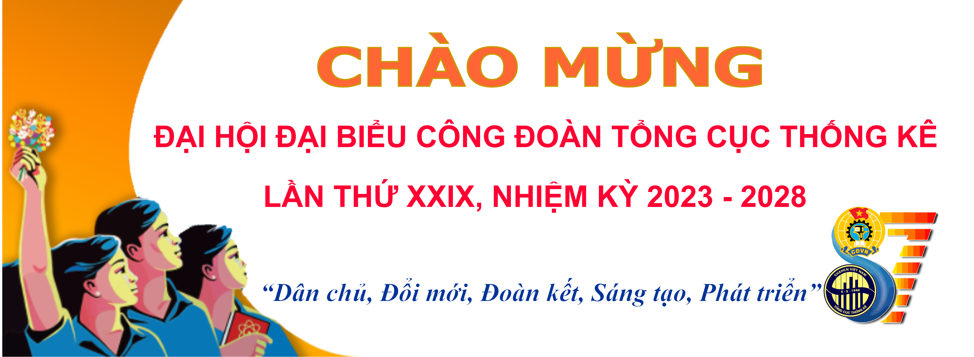 Banner DHCD-01